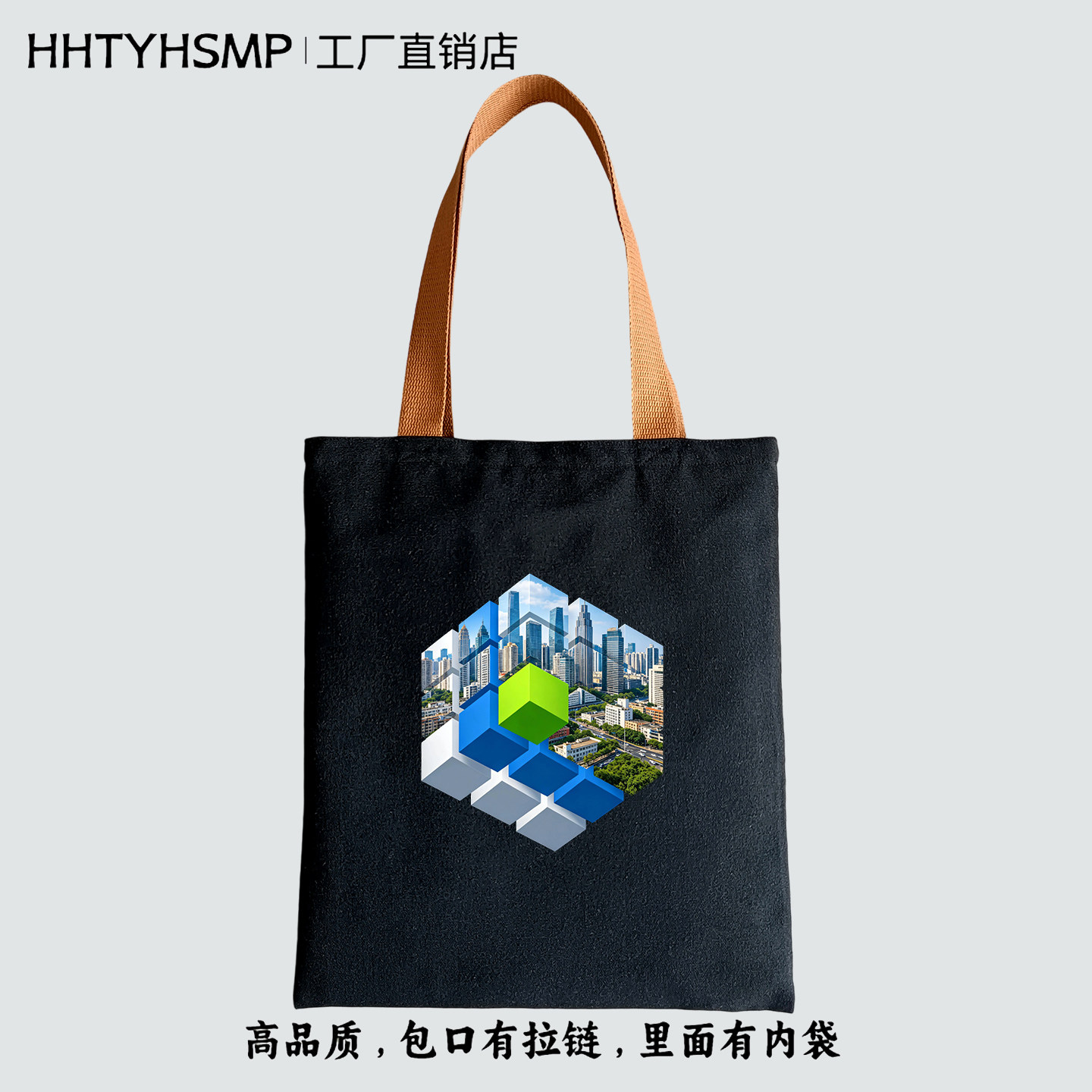 高级感魔方印花帆布通勤托特包