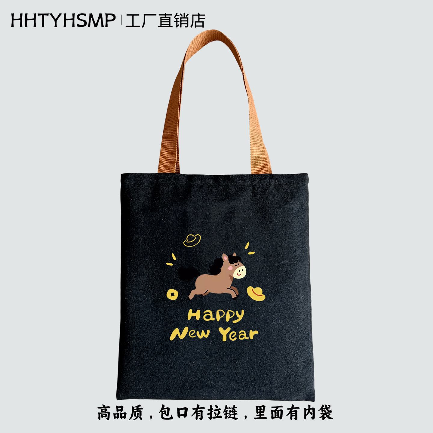 高品质卡通小马新年快乐拉链帆布包手提袋通勤单肩包大容量购物袋,箱包皮具/热销女包/男包,时尚帆布包,淘宝优惠券,粉丝福利购,淘宝优惠卷