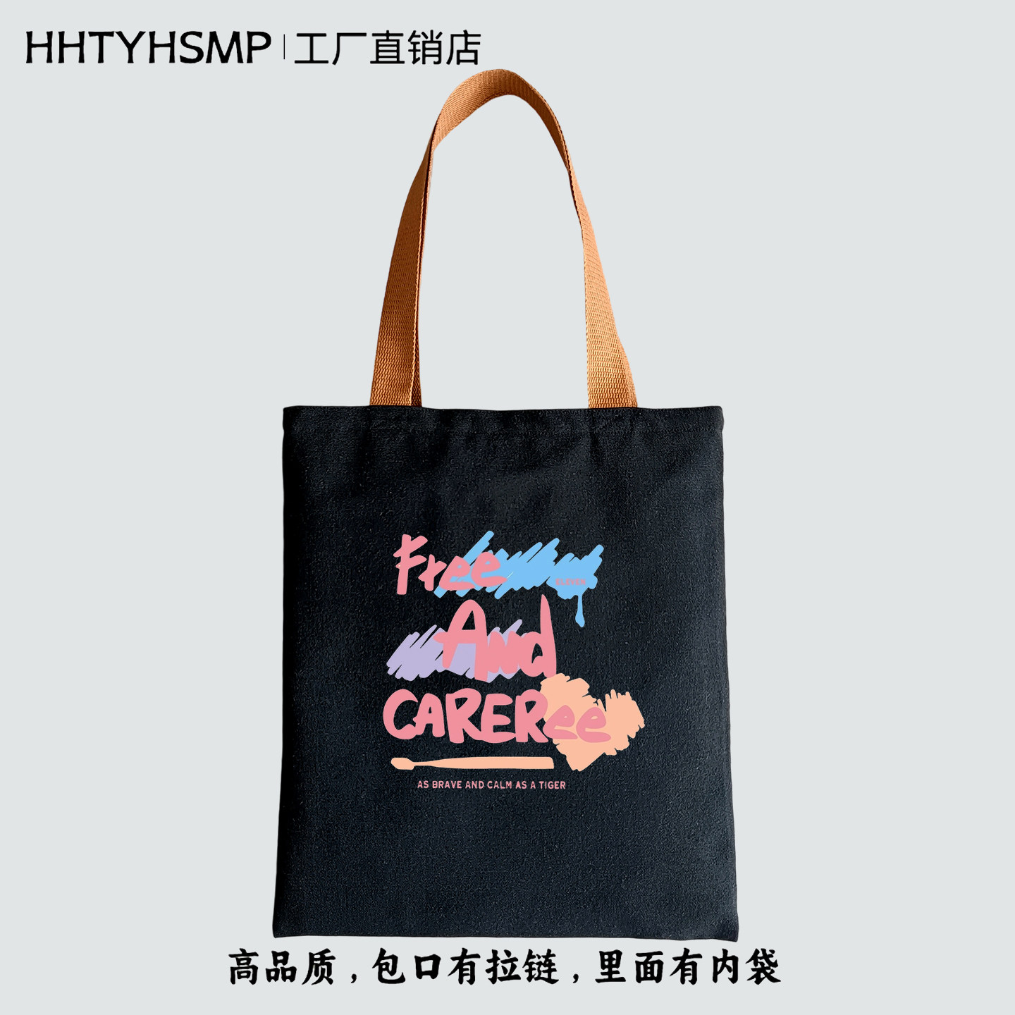 高品质英文复古文艺帆布袋大容量单肩包女上班通勤环保购物手提袋