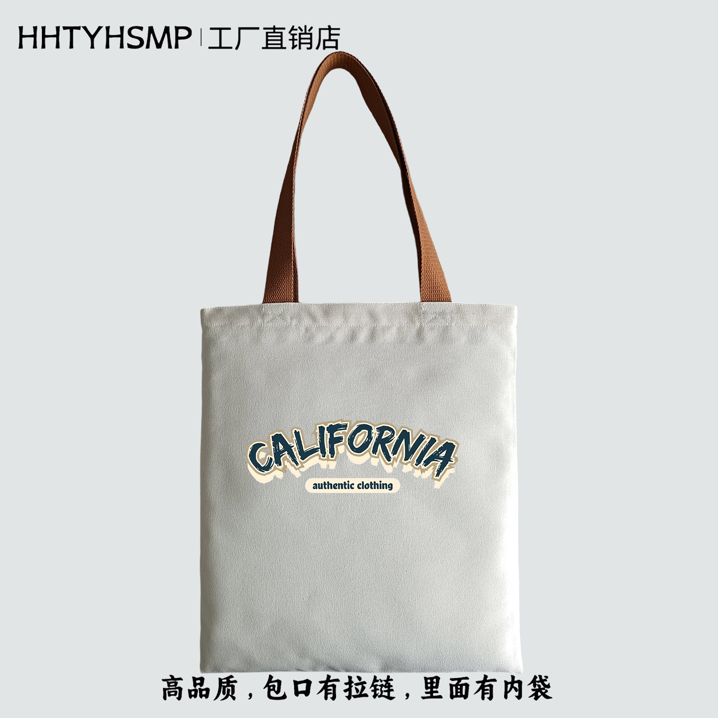高品质英文字母帆布包学生上课补习手提袋上班通勤大容量女单肩包