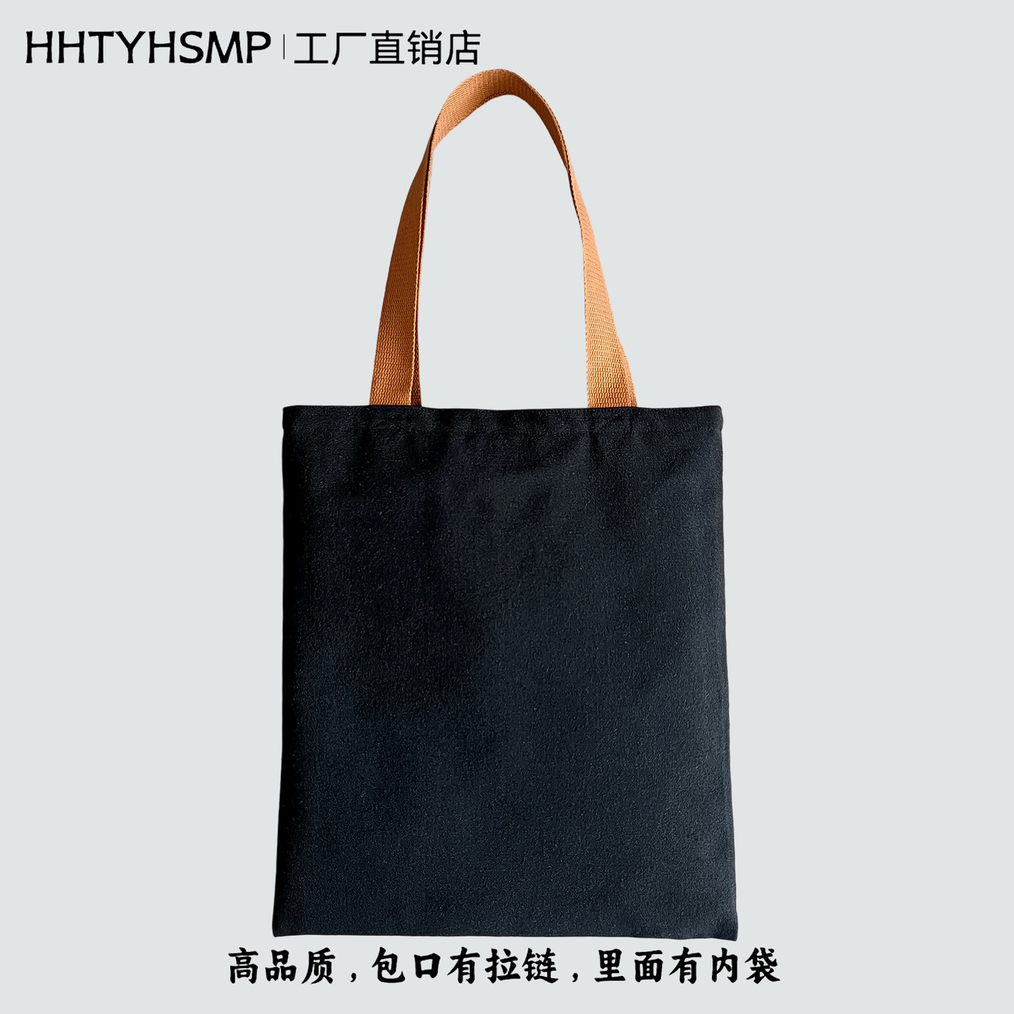 高品质帆布包单肩手提袋可定制图片