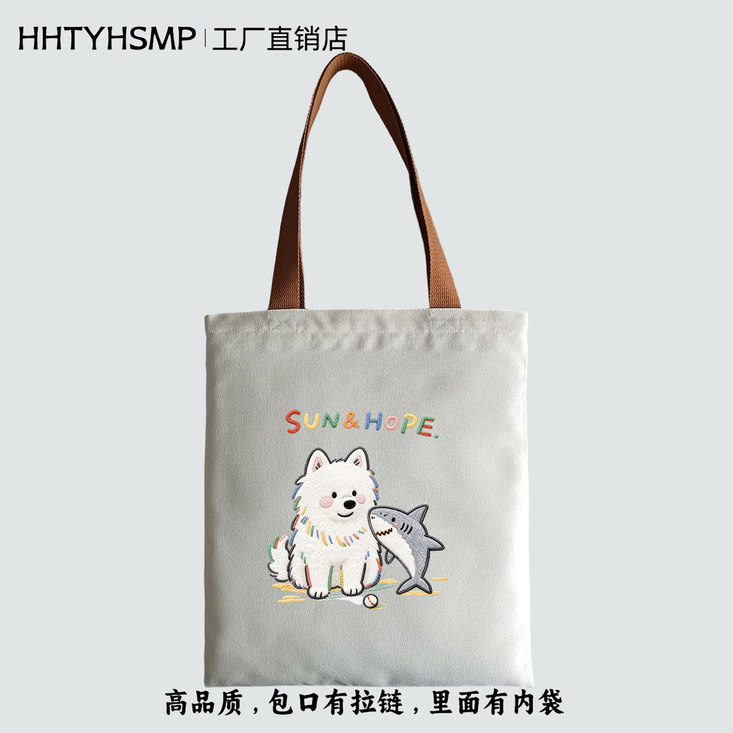 高品质乒乓球周边莎头拉链帆布包