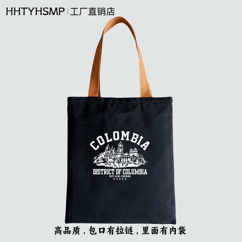 高品质字母拉链款学生上课帆布袋