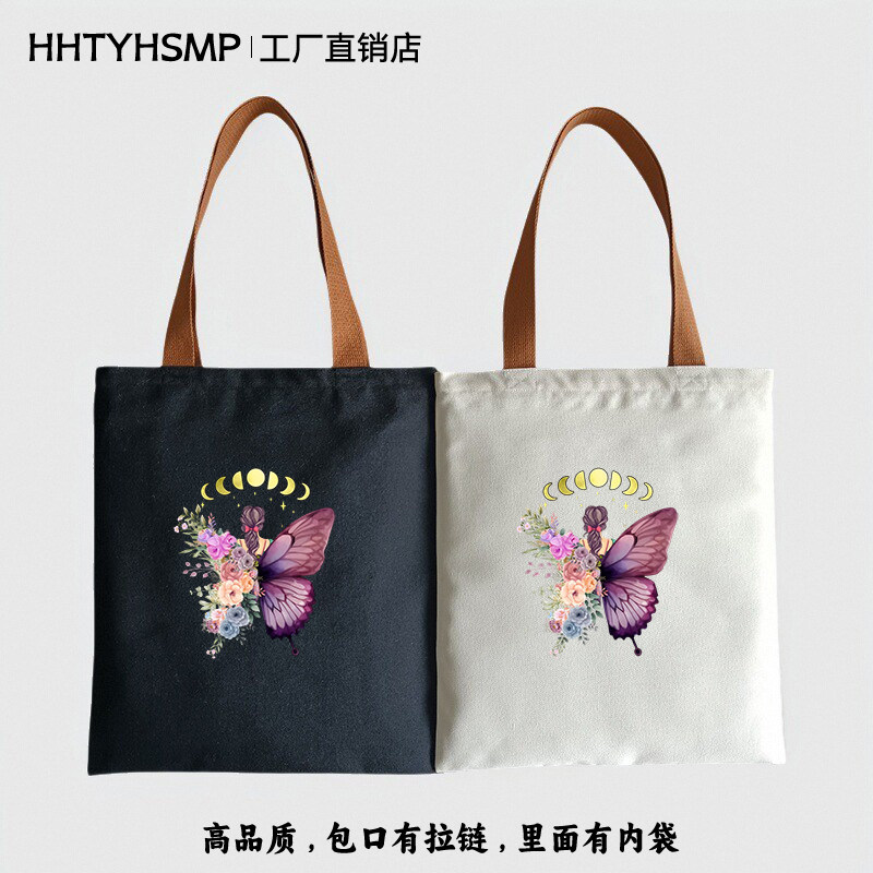 国潮花朵花卉可爱上班通勤帆布包