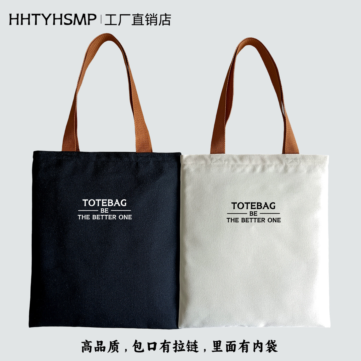 高品质英文印花帆布包学生上课补习手提袋上班通勤大容量单肩包