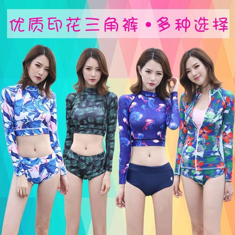 防晒水母服潜水衣女浮分体潜水服韩式衣潜服冲浪批发泳裤三角裤