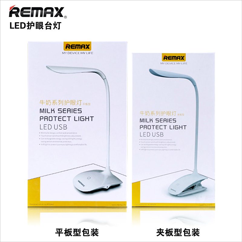 Lampe USB - Ref 374571 Image 5