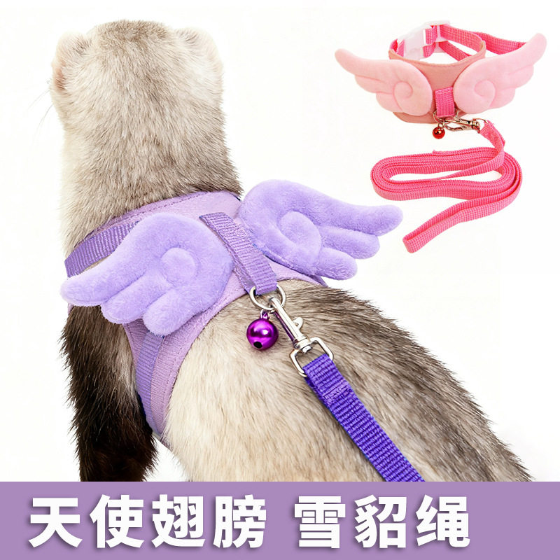 天使翅膀牵引绳雪貂背心式外出绳背带式貂链子衣服宠物变装衣服