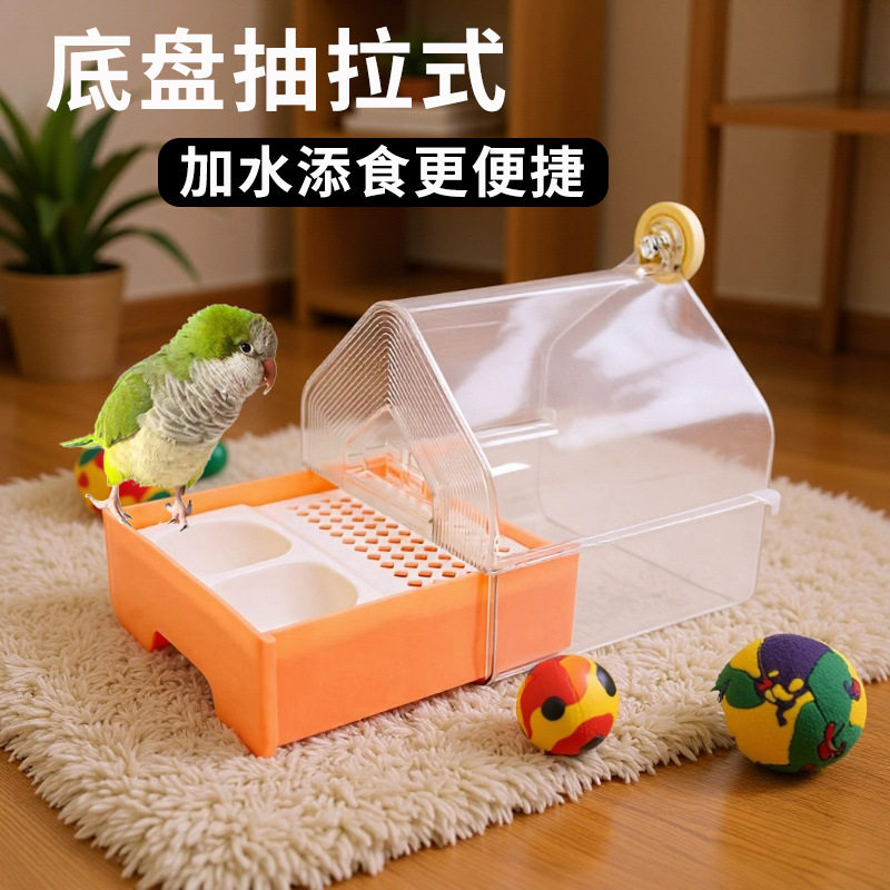 鹦鹉洗澡盒八哥玄凤牡丹虎皮鸟用品透明大号沐浴盆抽拉式洗澡器,宠物/宠物食品及用品,鸟用洗澡盒/器,淘宝优惠券,粉丝福利购,淘宝优惠卷