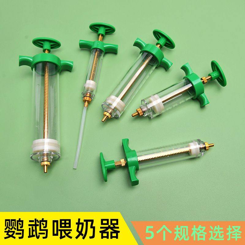 宠物鹦鹉针筒小鸟喂食器注射喂食幼鸟喂水喂奶器鹦鹉八哥鸟类通用,宠物/宠物食品及用品,鸟禽喂食器/喂水器,淘宝优惠券,粉丝福利购,淘宝优惠卷