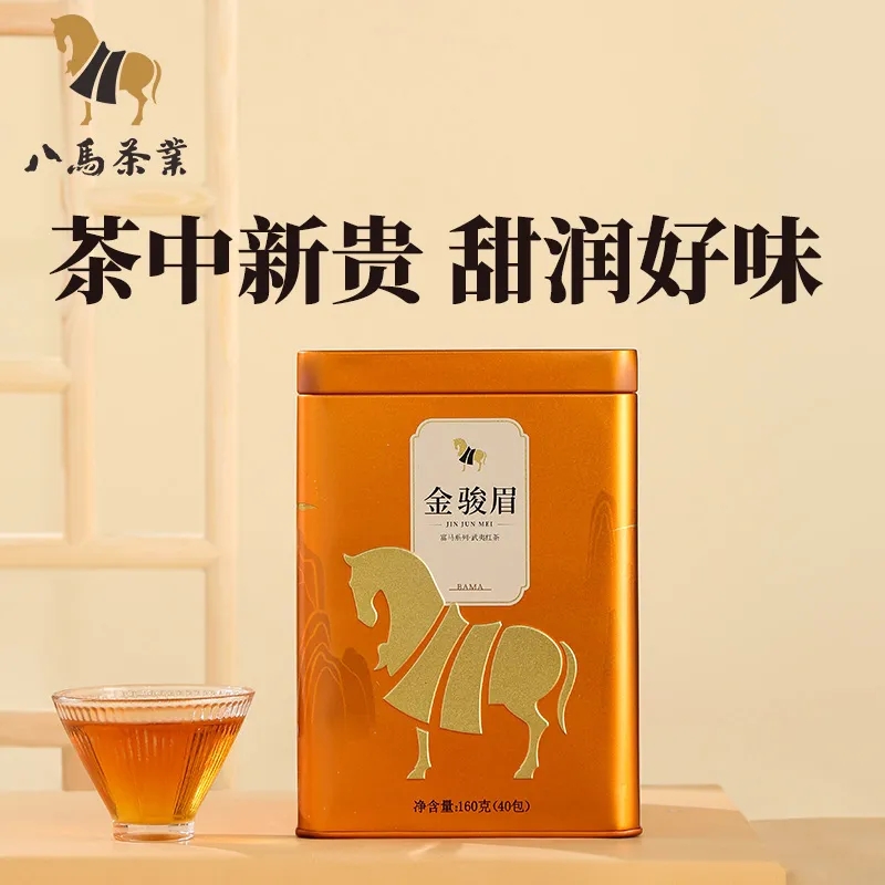 八马福马系列特级金骏眉罐装160g