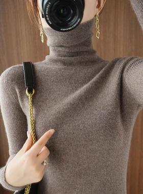 修身领抽条堆堆领不扎人内搭女反季清仓2024新款洋气白色别致毛衣