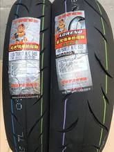 正新轮胎110/70-R17 140/60R17春风NK250原装半热熔前后真空胎190