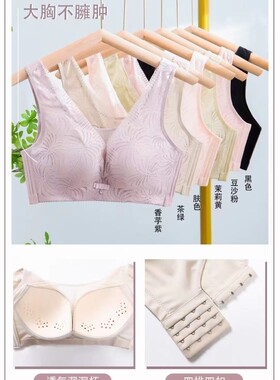 月仙蝶2213文胸无钢圈超薄空调洞洞杯 防走光无磁健康内衣B C通杯
