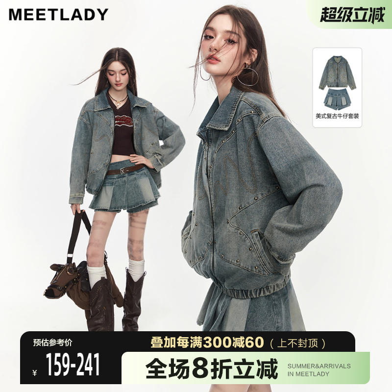 MEETLADY新款美式复古牛仔外套短裙套装女今年流行春季搭配一整套