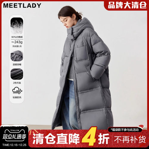 连帽90白鸭绒中长款羽绒服女