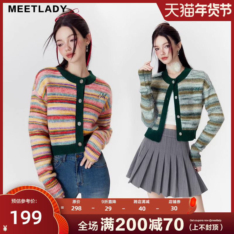 MEETLADY美式复古条纹撞色针织毛衣开衫女2023秋季新款小香风外套