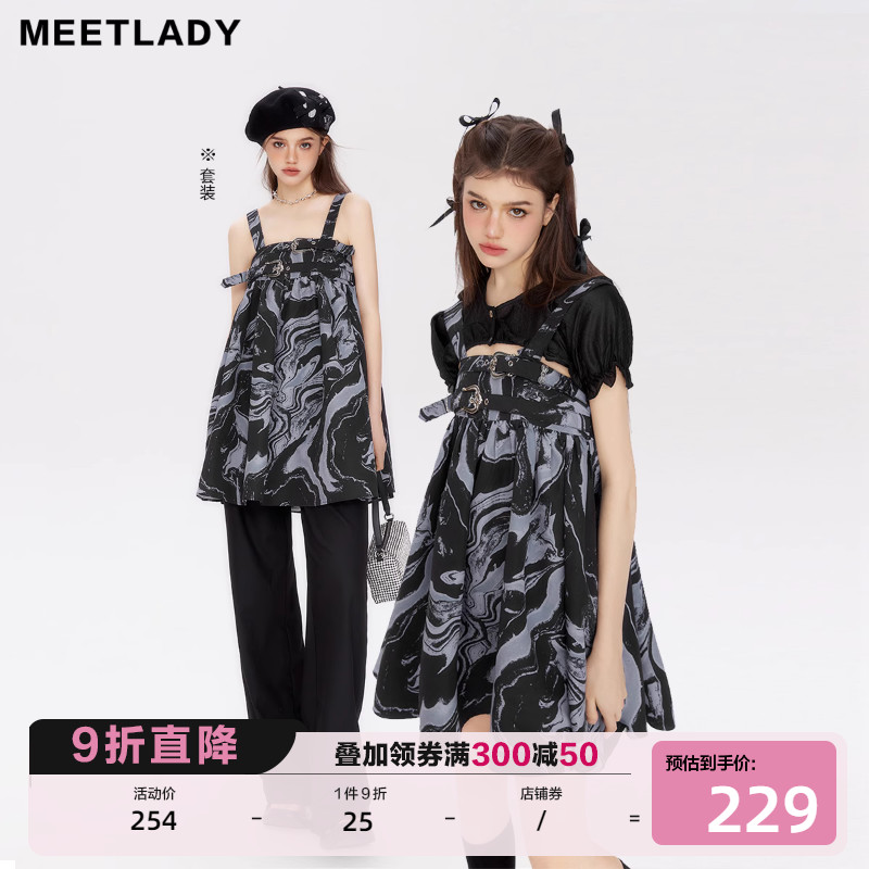 【两件套】MEETLADY泡泡袖镂空甜辣两件套吊带裙女夏季新款套装女