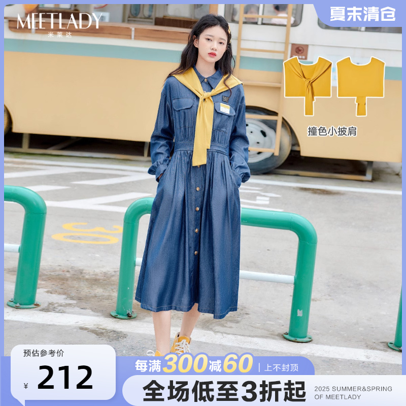米莱达披肩秋季新款牛仔连衣裙