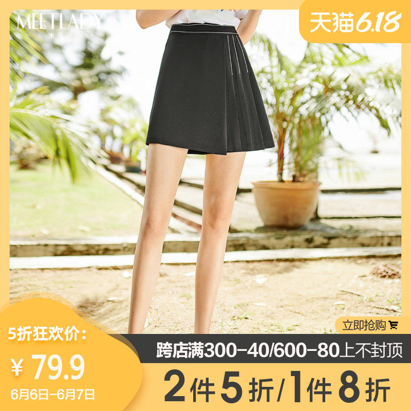 米莱达不规则百褶裙裤2020夏装新款韩版chic高腰a字显瘦休闲裤女