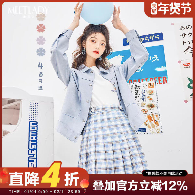 MEETLADY麂皮绒短外套女2024春秋装简约百搭上衣外套女,女装/女士精品,短外套,淘宝优惠券,粉丝福利购,淘宝优惠卷