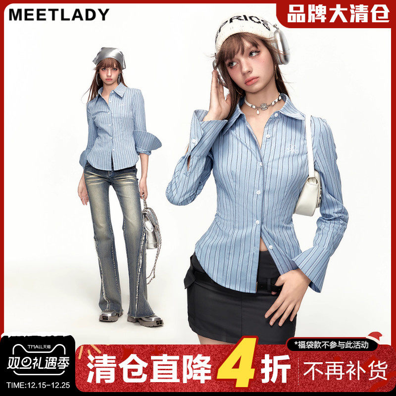 学院风条纹设计收腰显瘦长袖衬衫