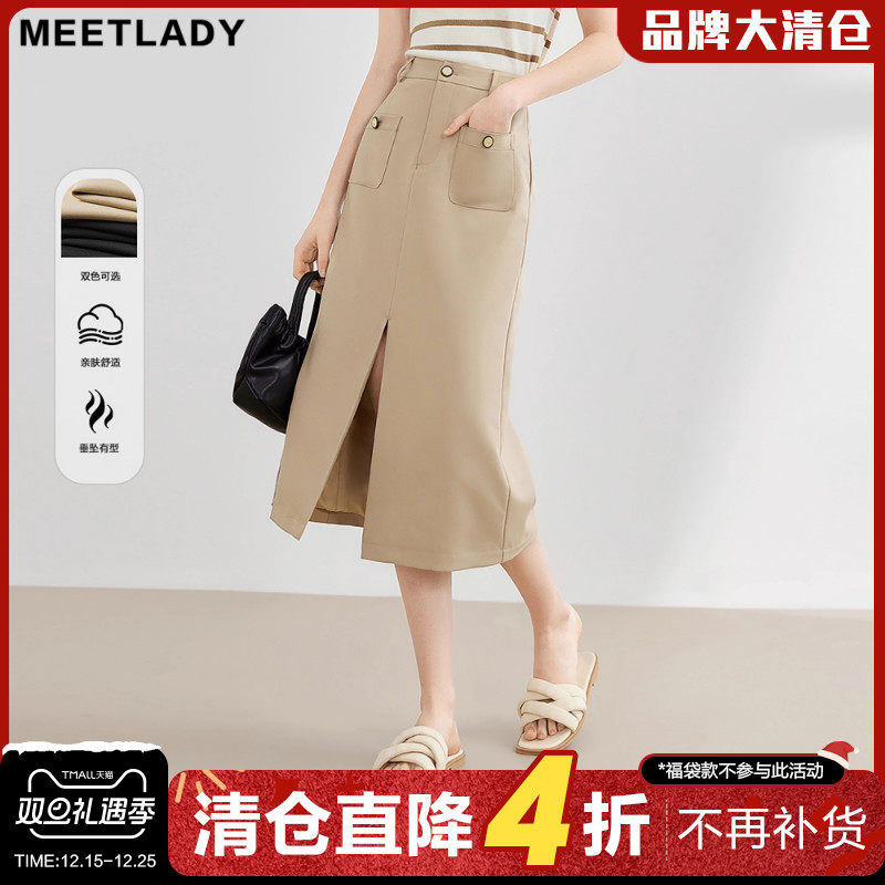 通勤高腰口袋设计感开叉半身裙女