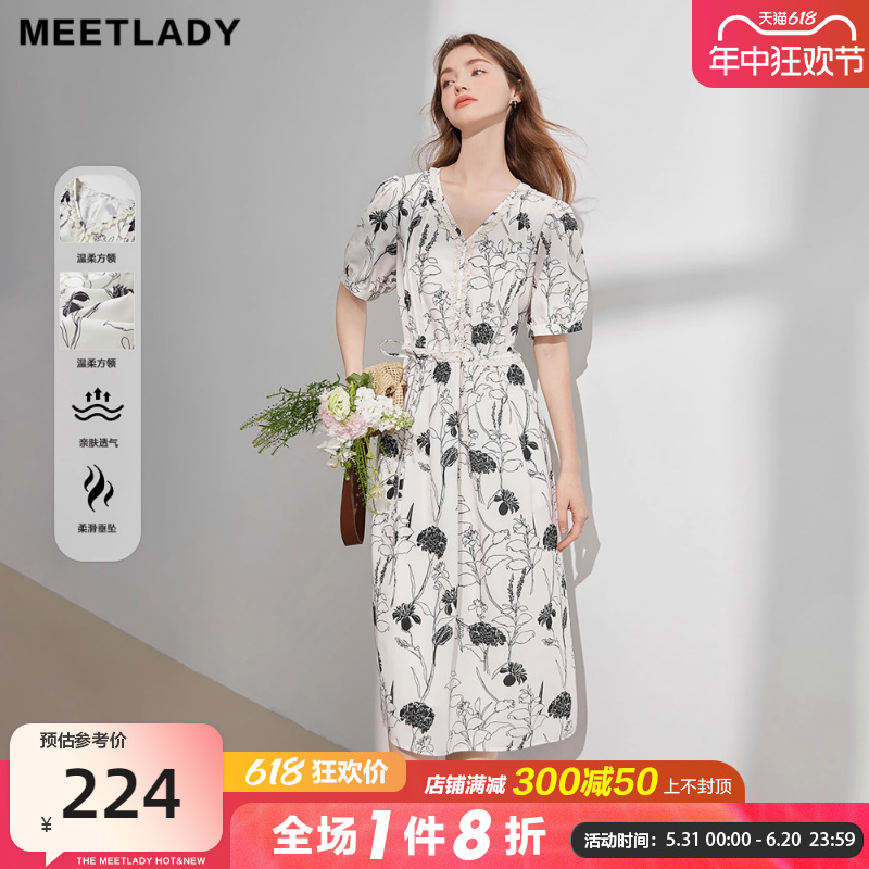 MEETLADY浪漫晕染水墨碎花连衣裙女2024夏季新款设计感泡泡袖裙子