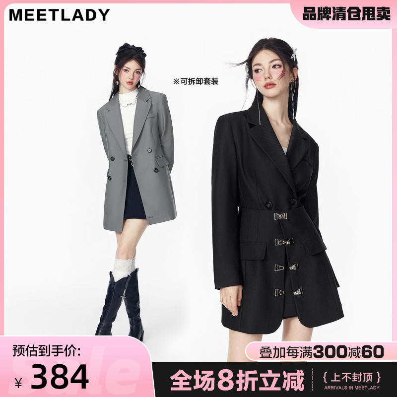 MEETLADY高级感气质休闲西装裙套装女2024春秋装设计感秋装两件套