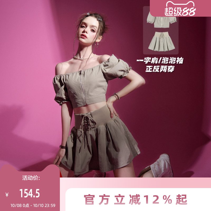 盛放短袖SEENFAANA字短裙