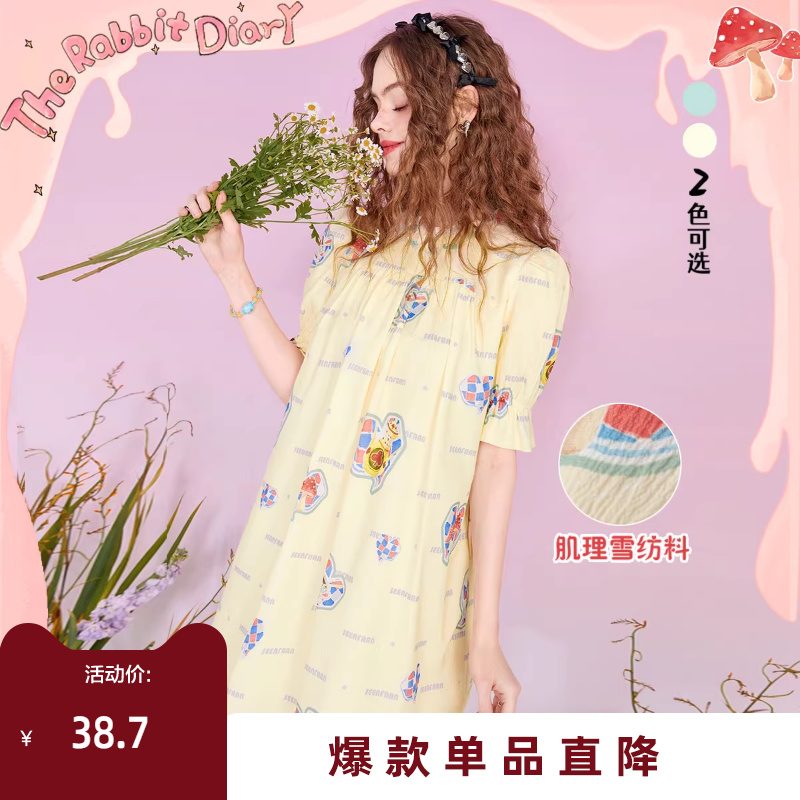 关注领10券后12 - 线报酷