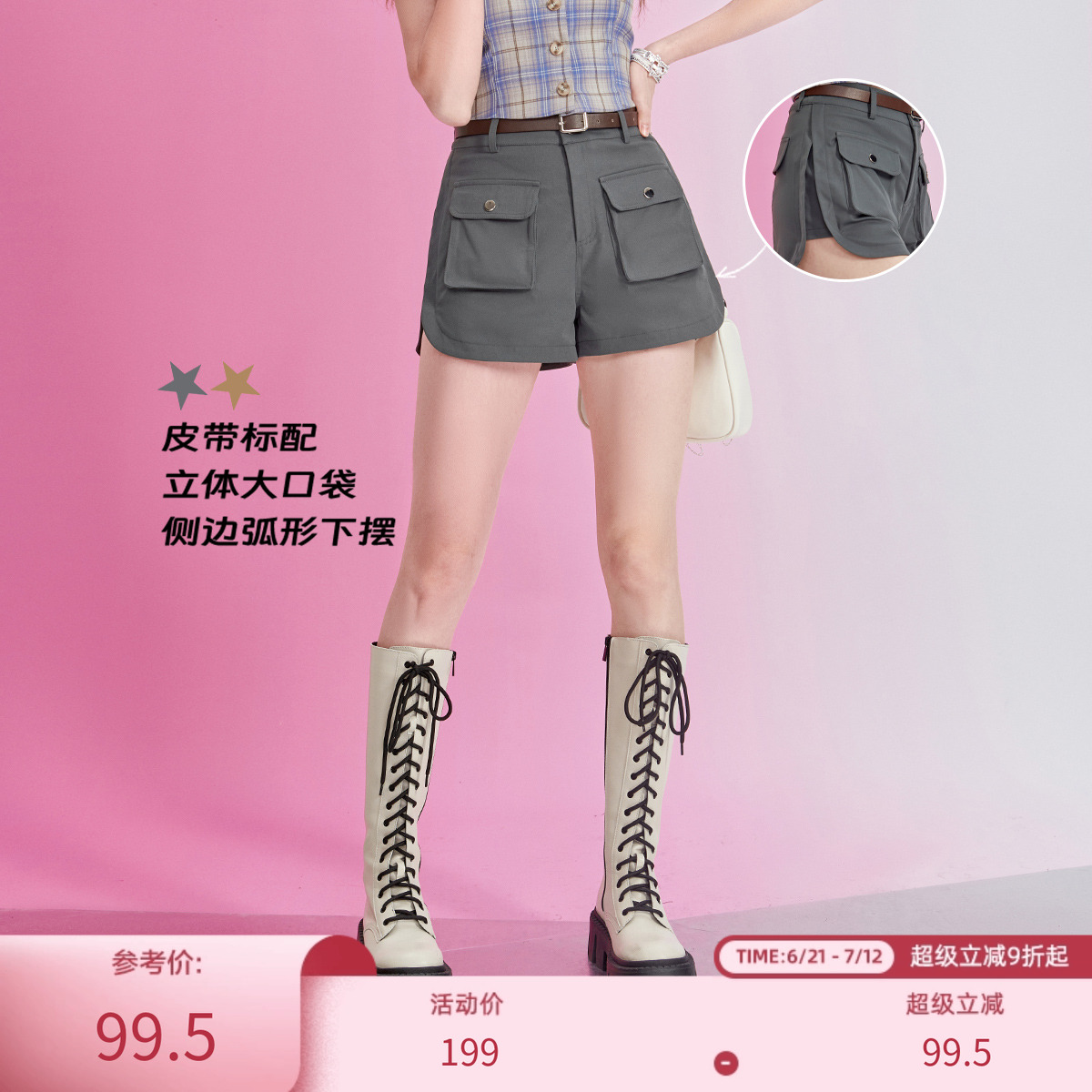 夏季工装短裤SEENFAAN个性