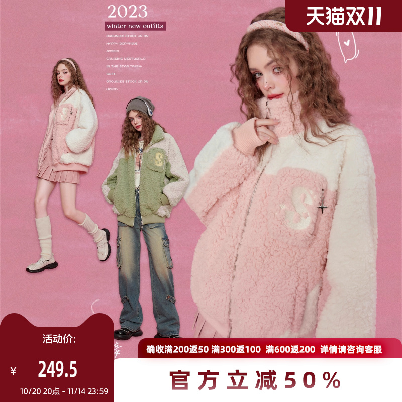 撞色拼接 立体口袋装饰