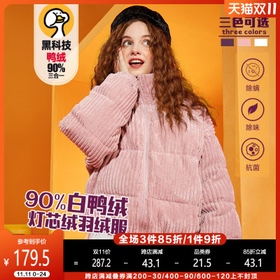 taobao agent Winter velvet corduroy down jacket, 2021 collection, duck down