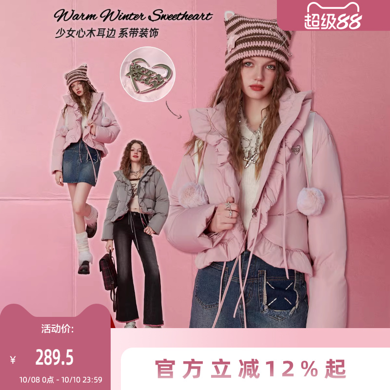前中花边+绑带装饰