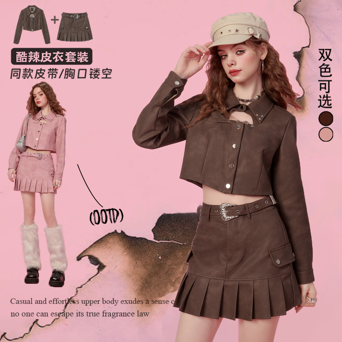 盛放短裙SEENFAAN短外套