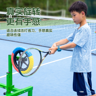网球车轮训练器上旋挥拍练习器正反手动作固定教学成人儿童训练器