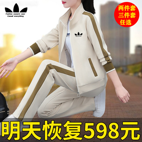 运动三叶草纯棉时尚套装女春秋2025新款立领显瘦跑步休闲服三件套
