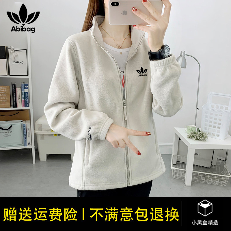 运动三叶草女秋冬保暖摇粒绒外套