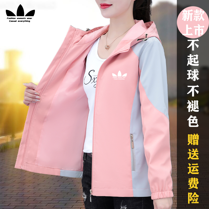 三叶草女士外套春秋妈妈短款上衣