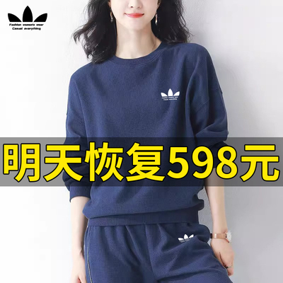 三叶草华夫格休闲套装女春秋时尚