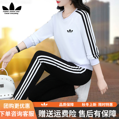 三叶草纯棉卫衣套装女春秋两件套