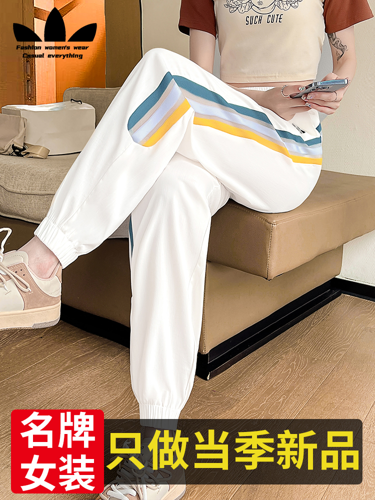 运动三叶草正品冰丝运动裤女夏季薄款大码宽松显瘦高弹网纱速干裤