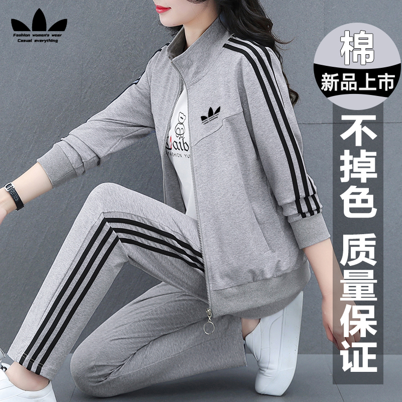 运动三叶草大码休闲服套装女春秋季小个子流行减龄纯棉跑步两件套
