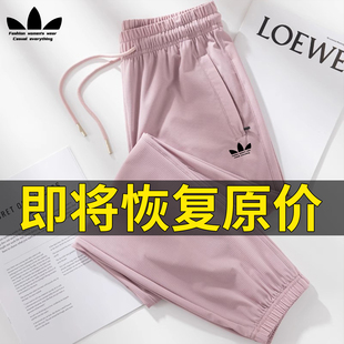 防蚊寬松休閑透氣防曬褲 薄款 2025夏季 運動三葉草冰絲戶外速干女褲