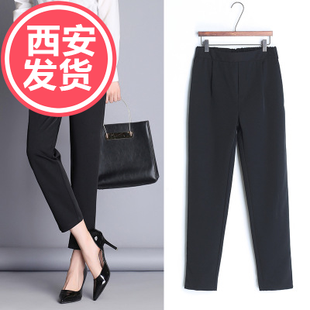 2020年新款秋季韩版哈伦裤女萝卜九分小脚松紧腰小西裤女款