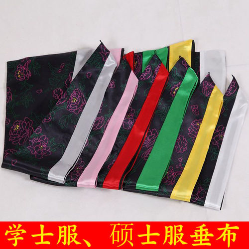 不易勾丝学士服披肩垂布领子