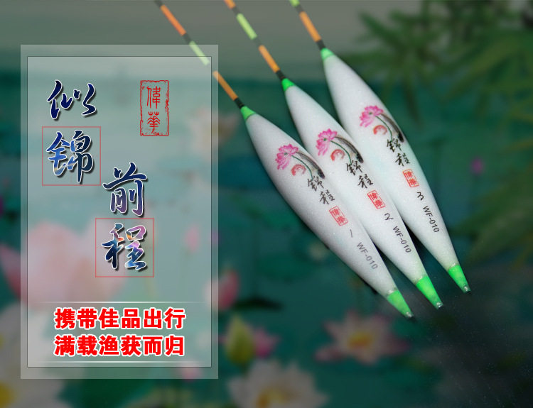 纳米枣核浮漂鱼漂鲫鱼醒目15目高灵敏度立式站漂套装浮标钓鱼用品