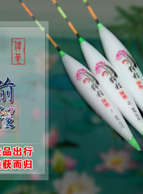 鱼漂灵敏度高15目立式