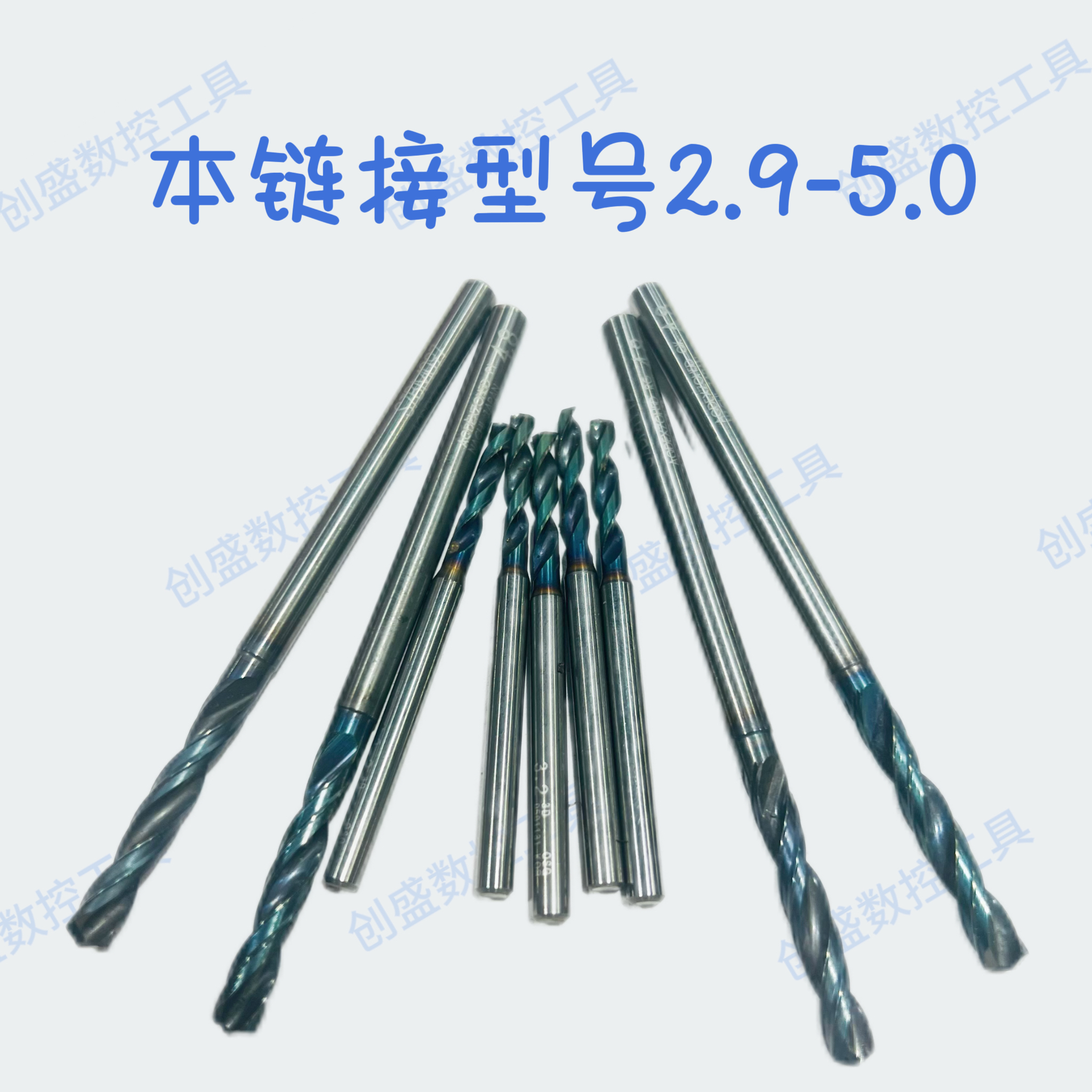 进口二手高硬度钨钢钻头